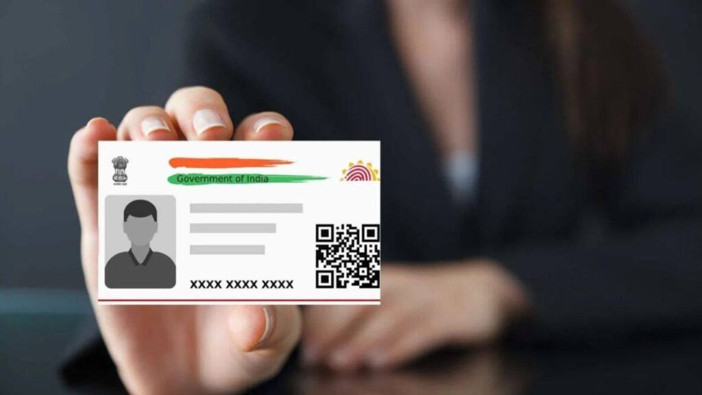 Aadhar card