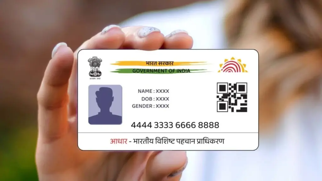Aadhar card