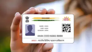 Aadhar card