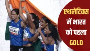 Women's Relay Team