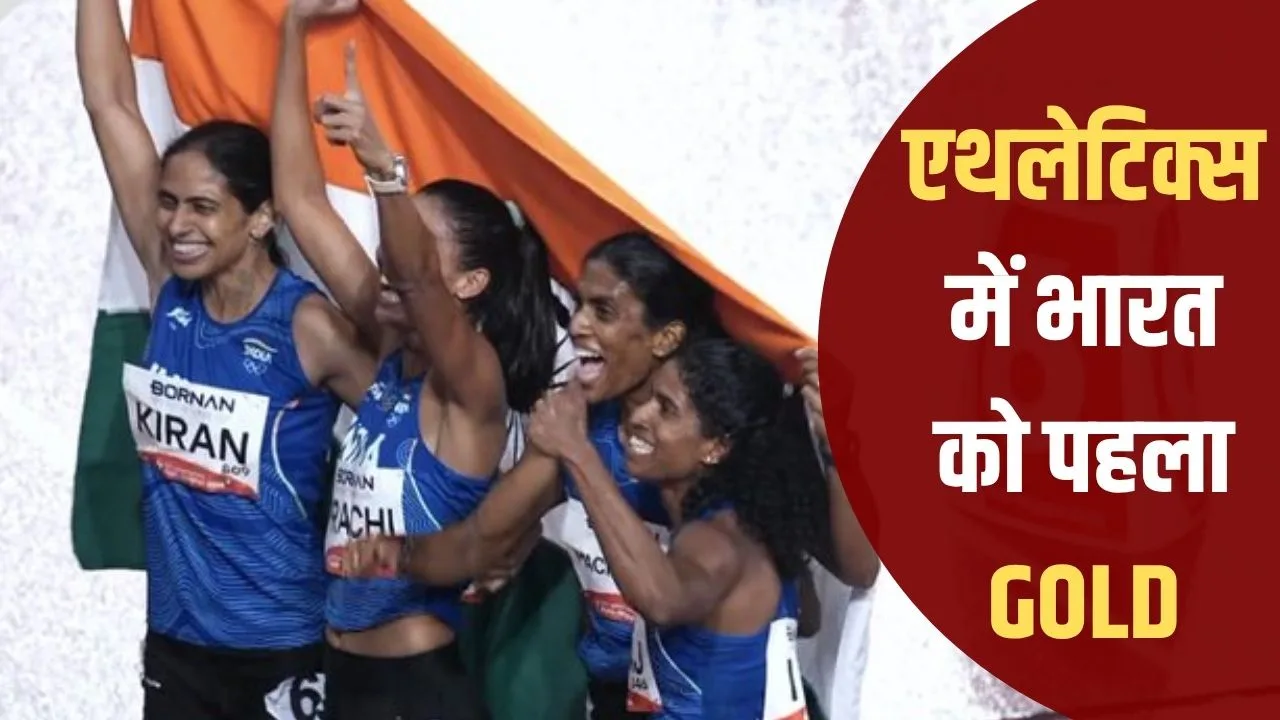 Women's Relay Team