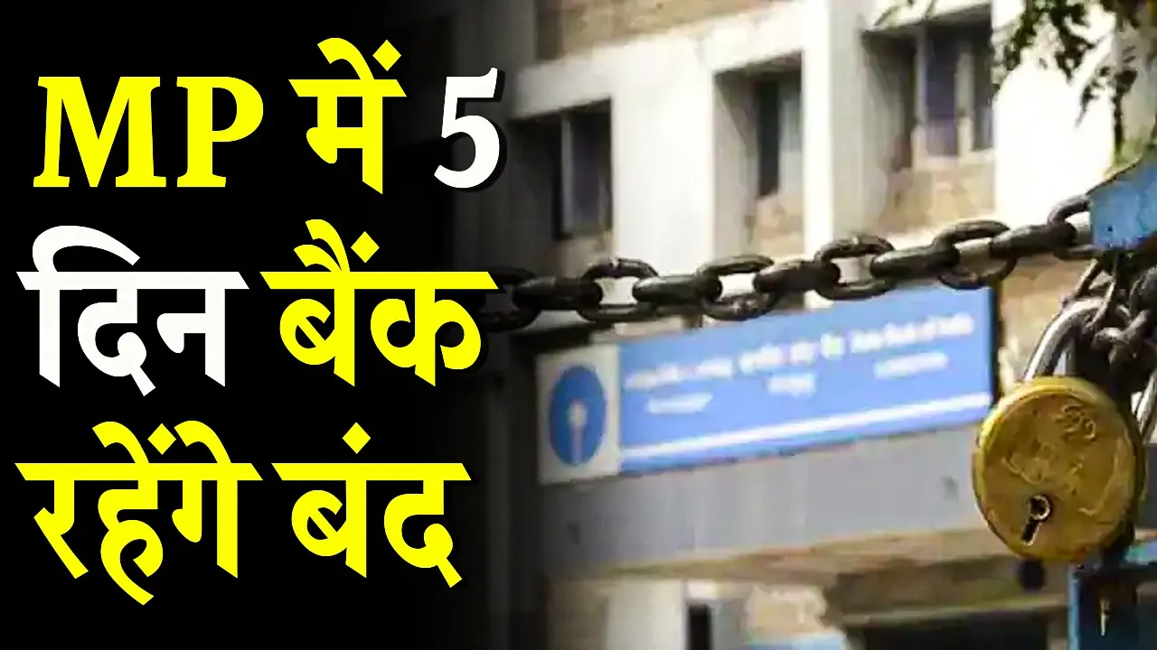 MP Banks Closed 5 Days