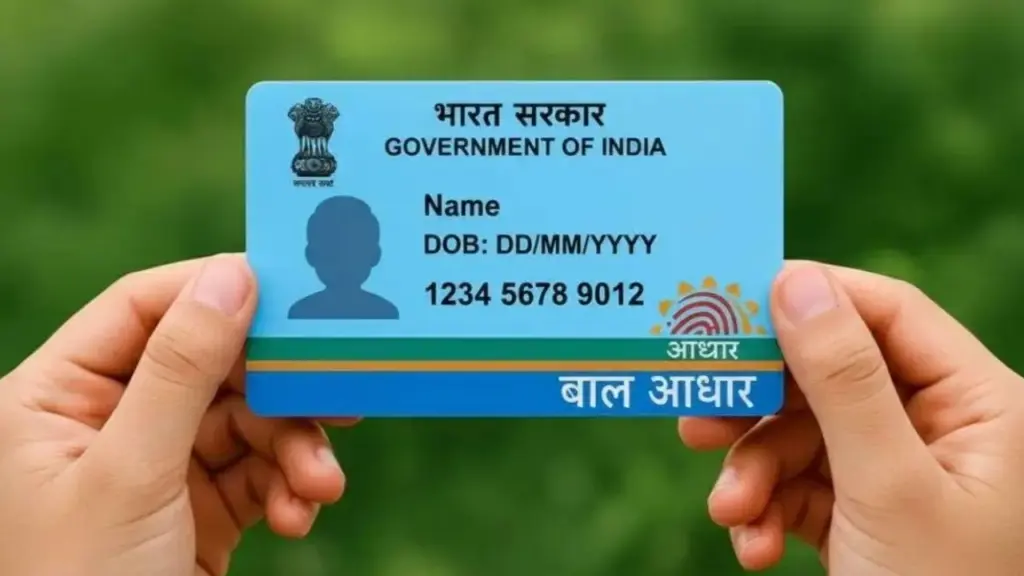 Baal Aadhaar card
