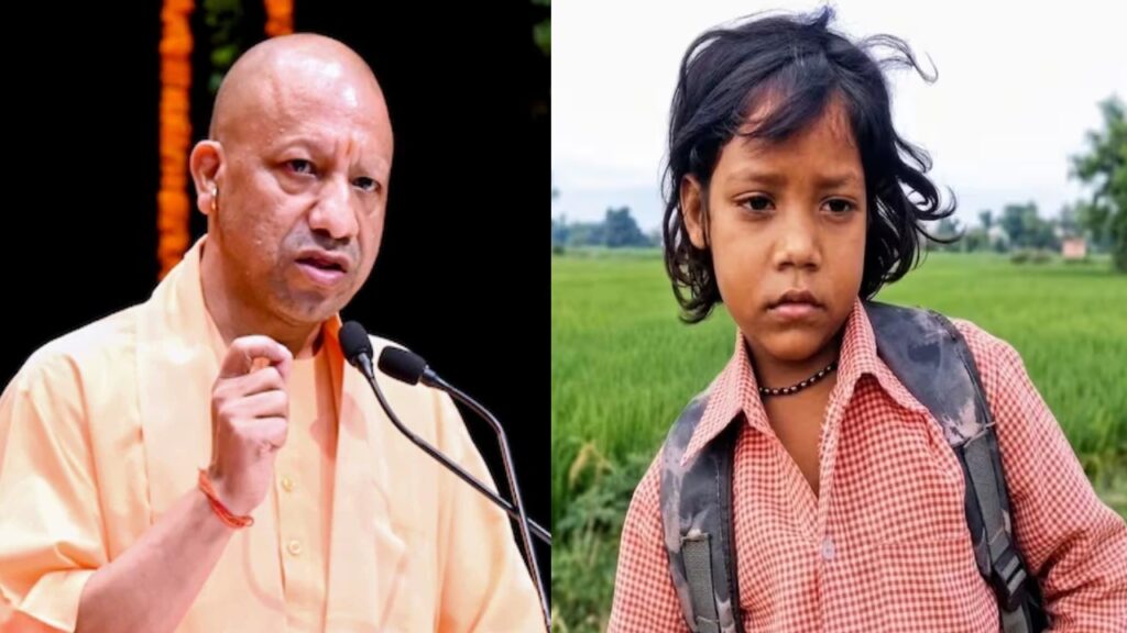 CM Yogi Adityanath On Ragini