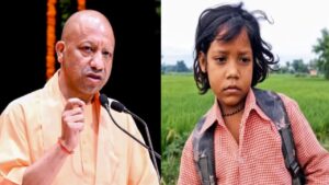 CM Yogi Adityanath On Ragini
