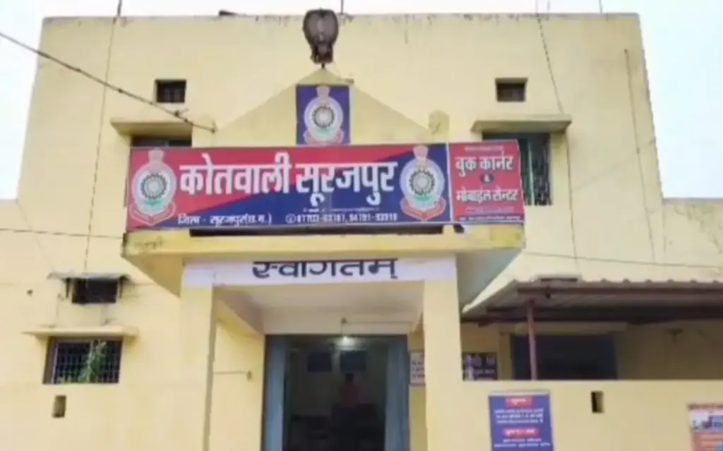 Surajpur