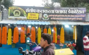 ambikapur news