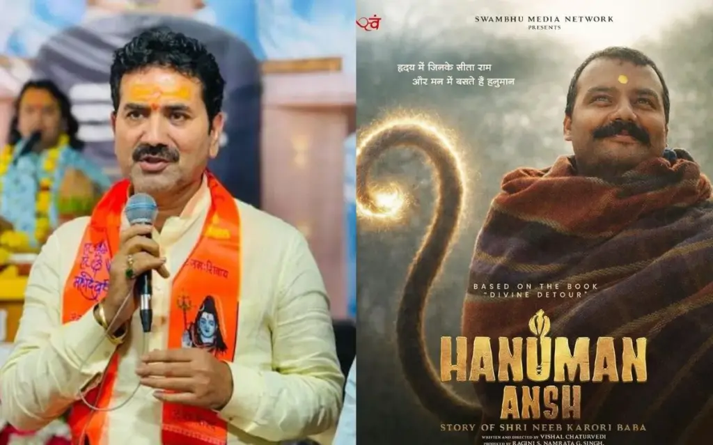 Hanuman Ansh