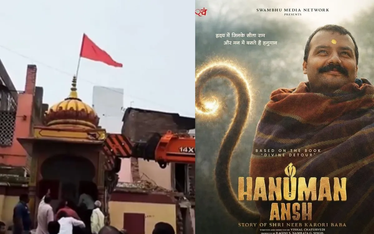 Ujjain Khade Hanuman Mandir