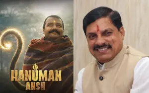 Hanuman Ansh