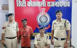rajnandgaon