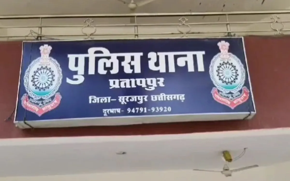 SURAJPUR