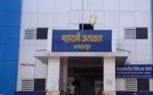 jagdalpur