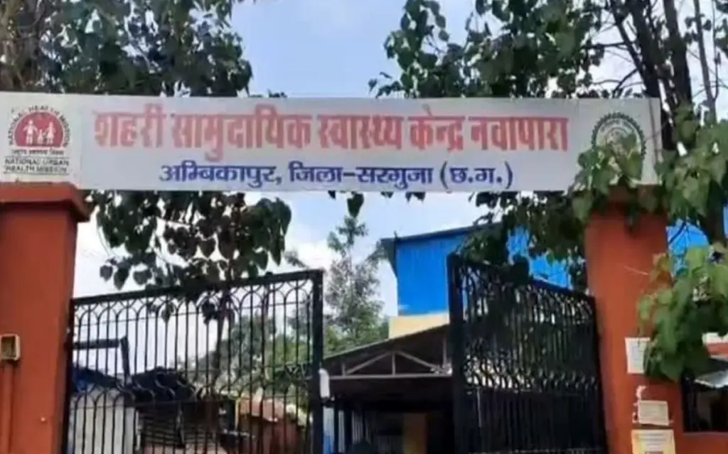 ambikapur