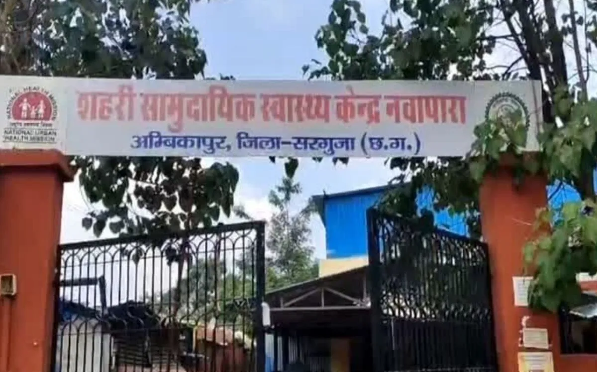 ambikapur