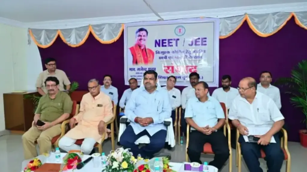Durg Free NEET JEE Coaching