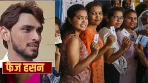 वोट‍िंग करते हुए युवा (फाइल फोटो)