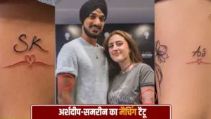 Arshdeep or Samreen