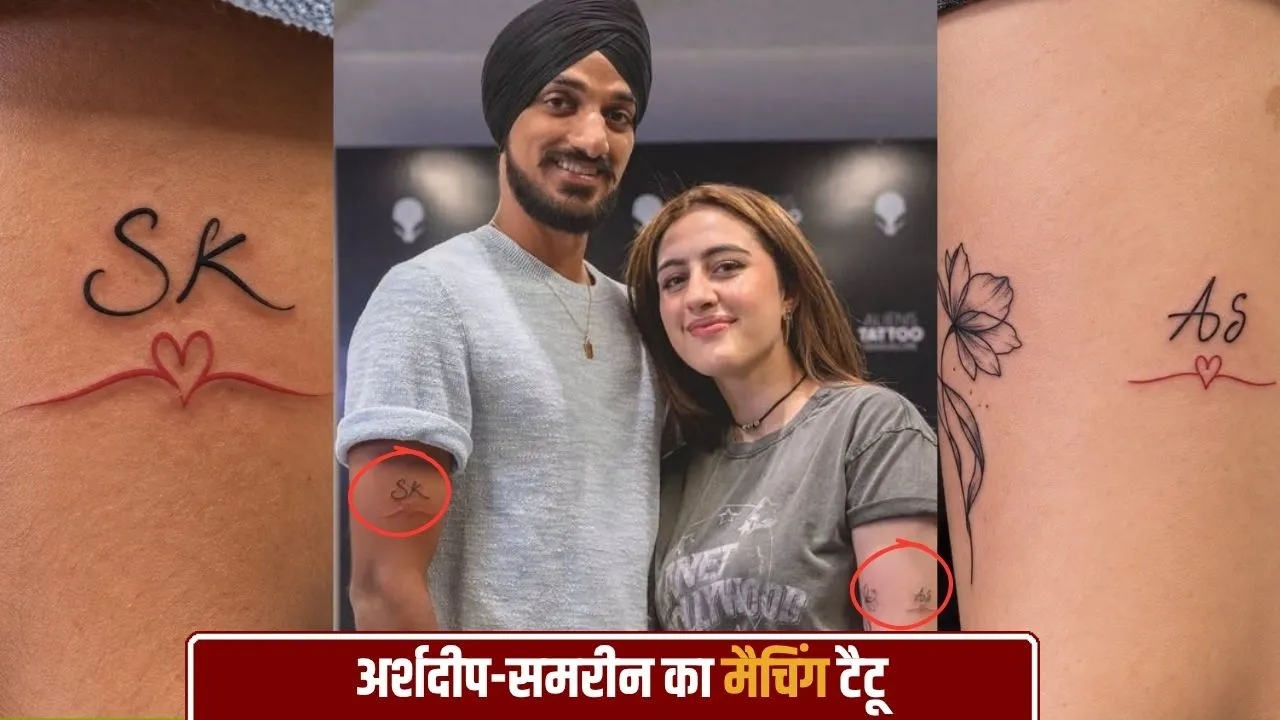 Arshdeep or Samreen