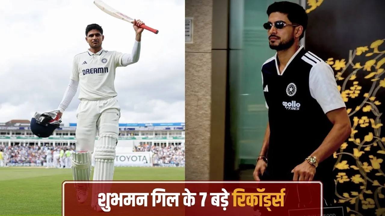 Shubman Gill