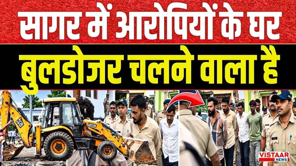 vistaar news