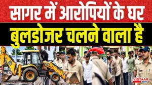 vistaar news