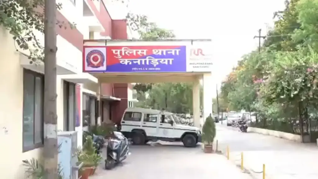 Indore News