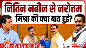 narottam Mishra exclusive interview nitin nabin datia by poll