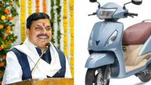 MP Scooty Yojana 2026