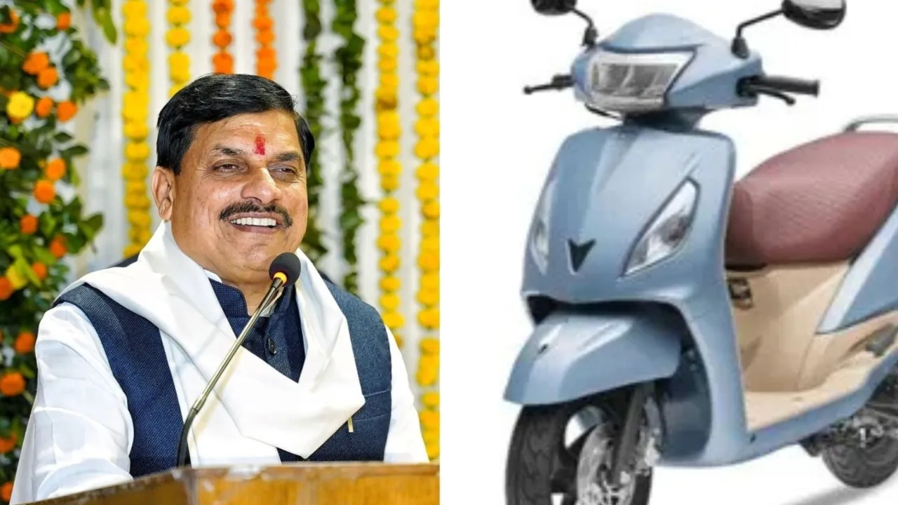 MP Scooty Yojana 2026
