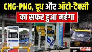 Mumbai Price Hike
