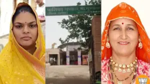Mundwa Nagar Palika