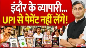 Vistaar News