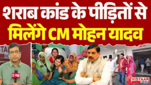 vistaar news