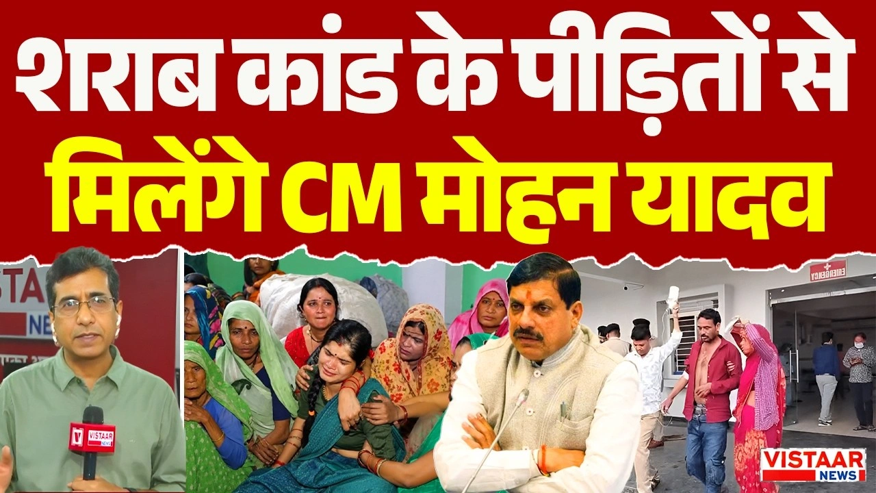 vistaar news