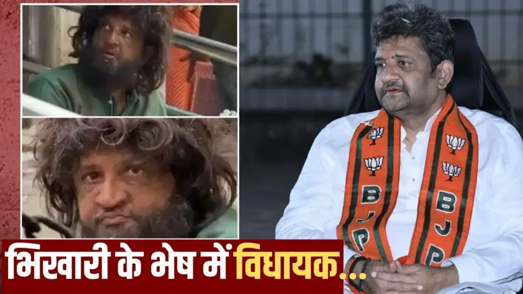 विधायक पराग शाह