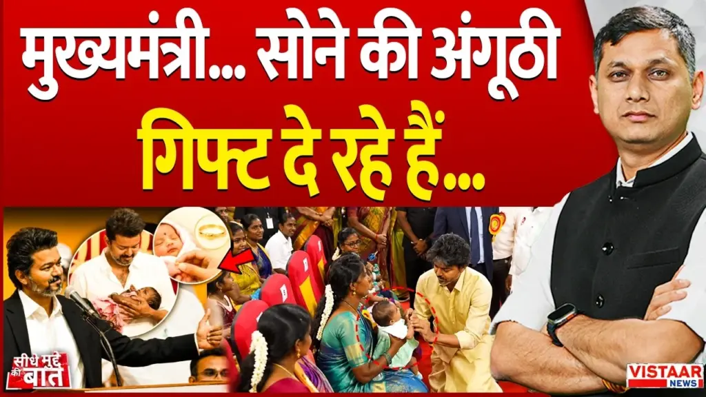 Vistaar News