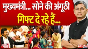 Vistaar News
