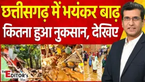 Vistaar News