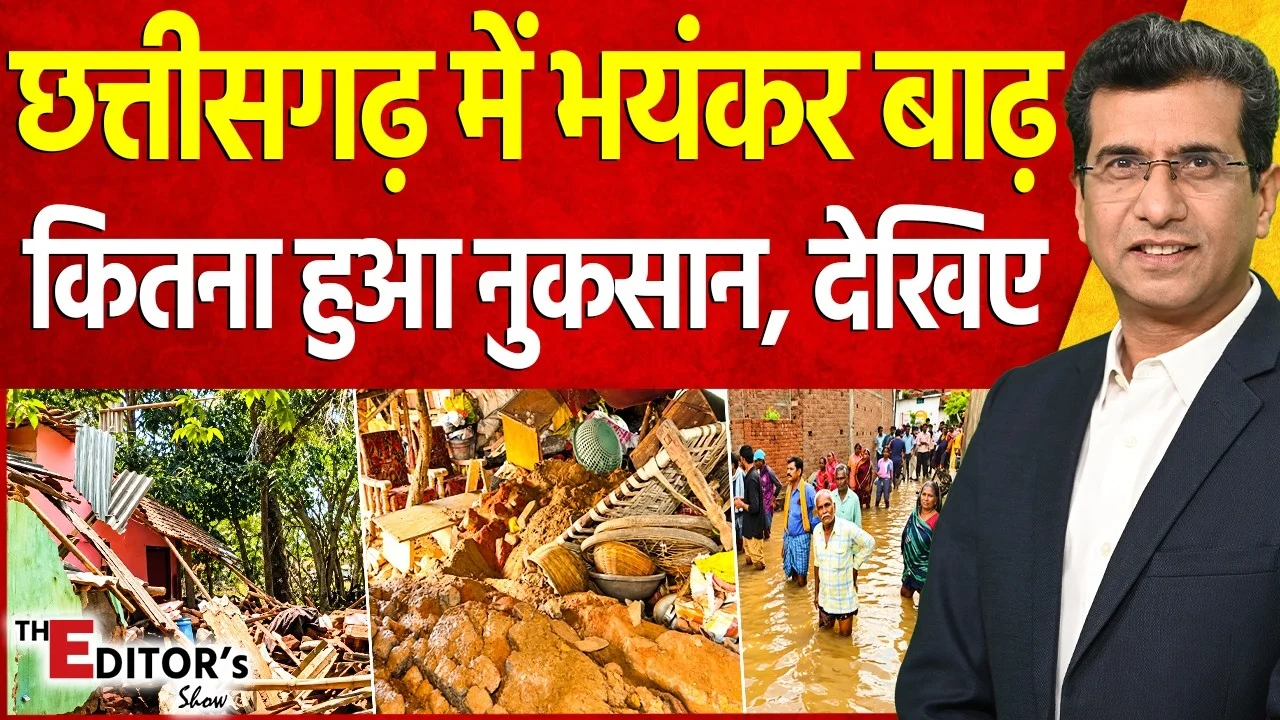 Vistaar News