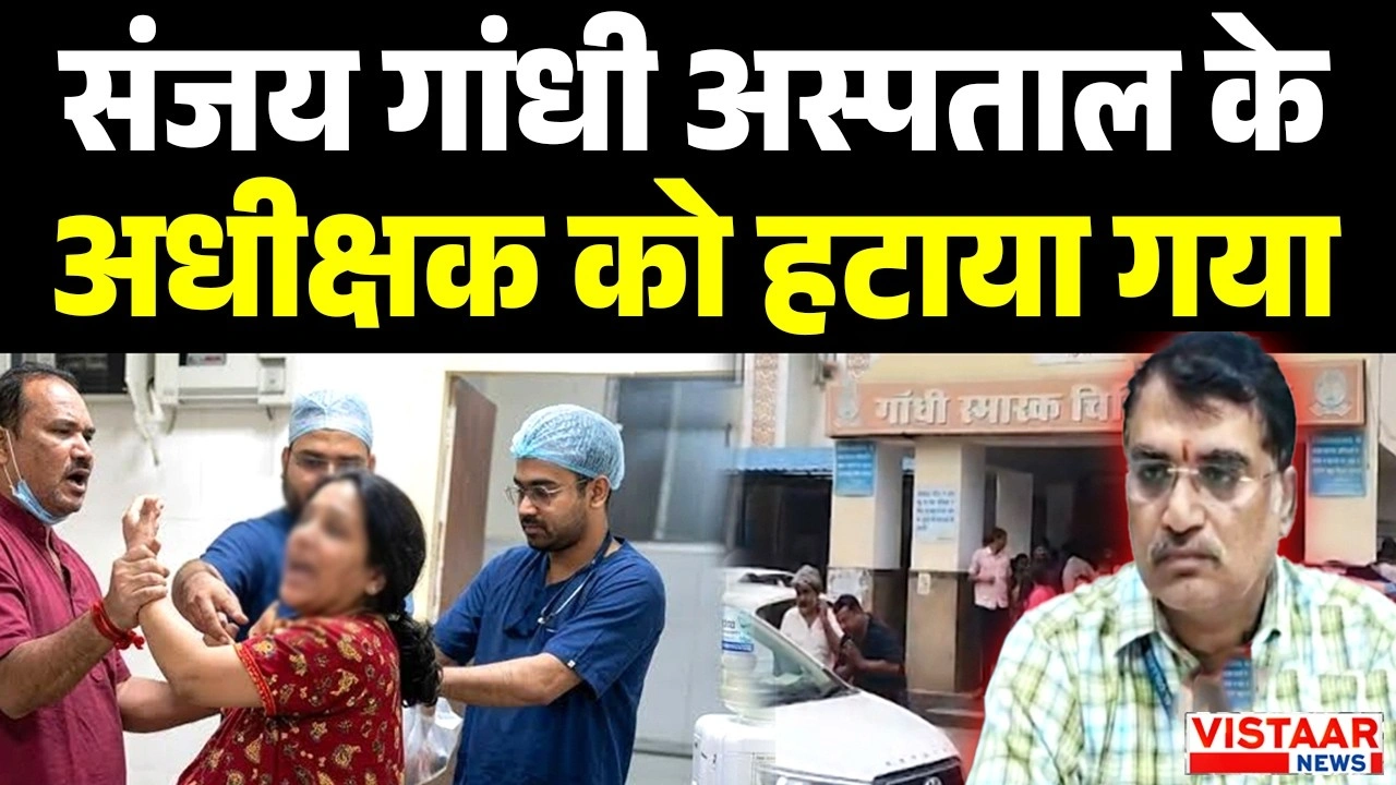 Vistaar News