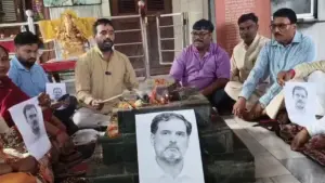 राहुल गांधी के विरोध में बीजेपी ने कराया हवन