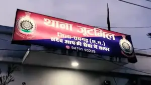Raigarh news
