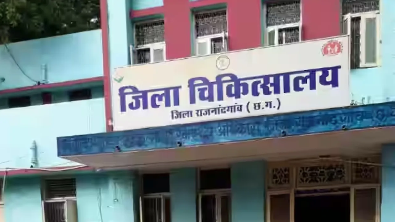 Rajnandgaon District Hospital Eat Right Campus