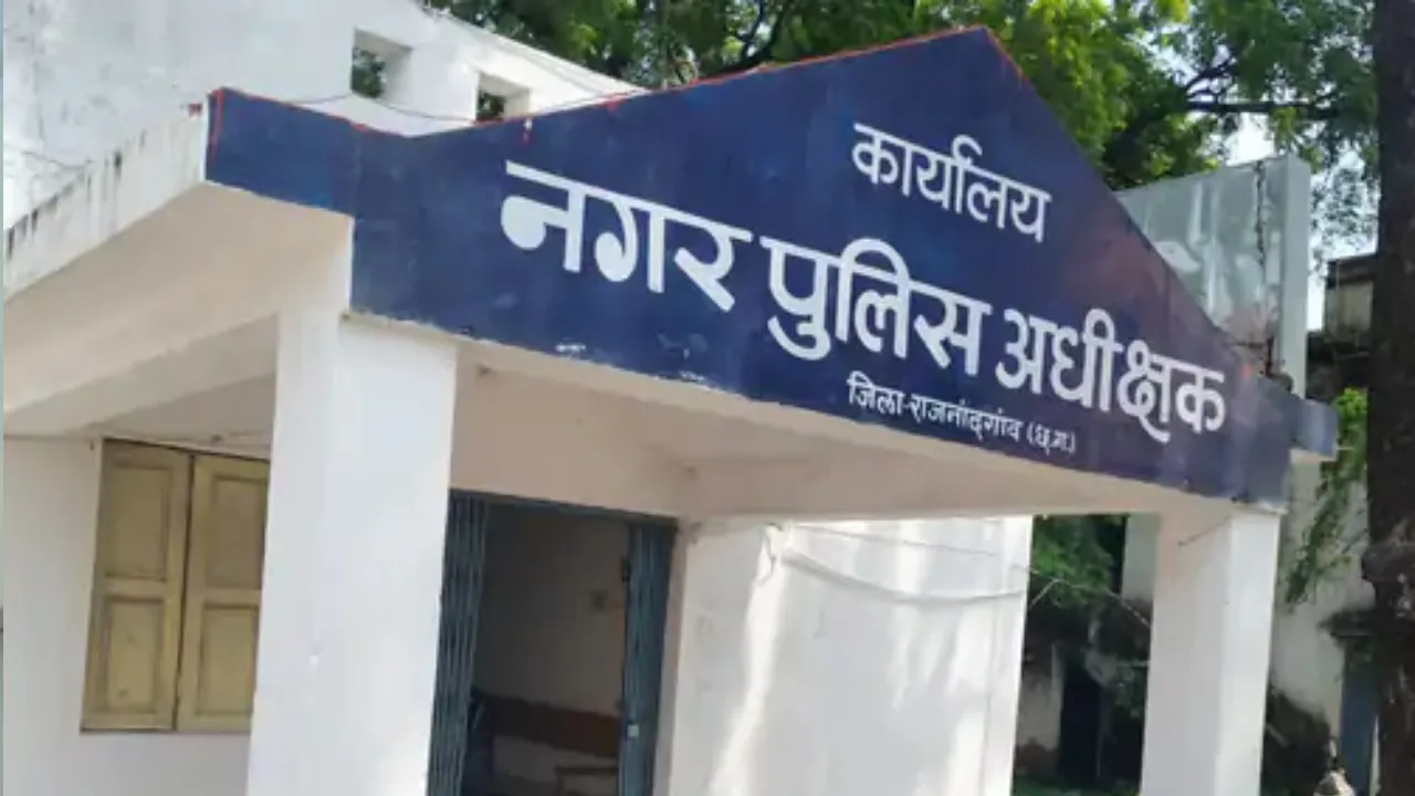 Rajnandgaon news
