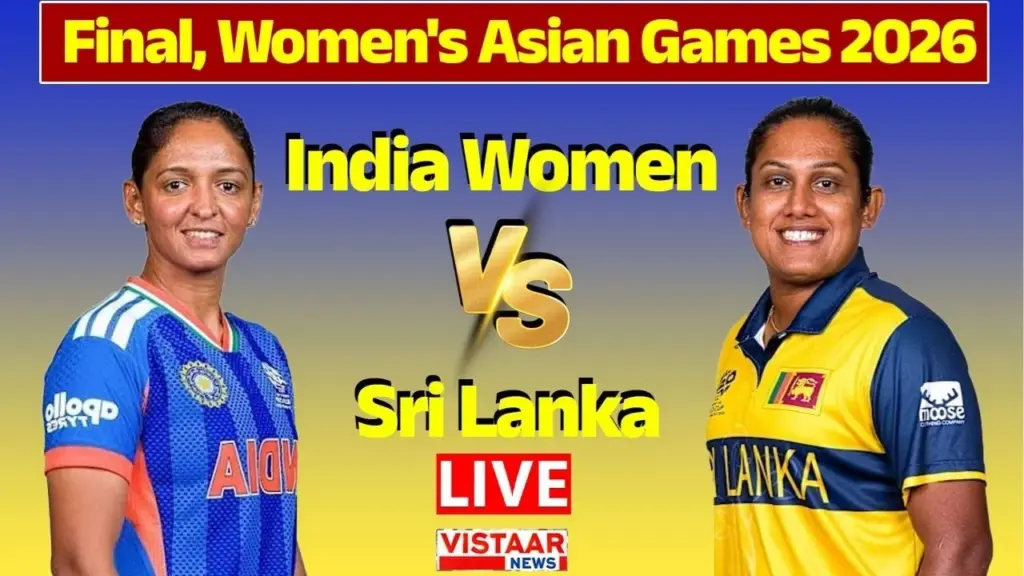 IND vs SL