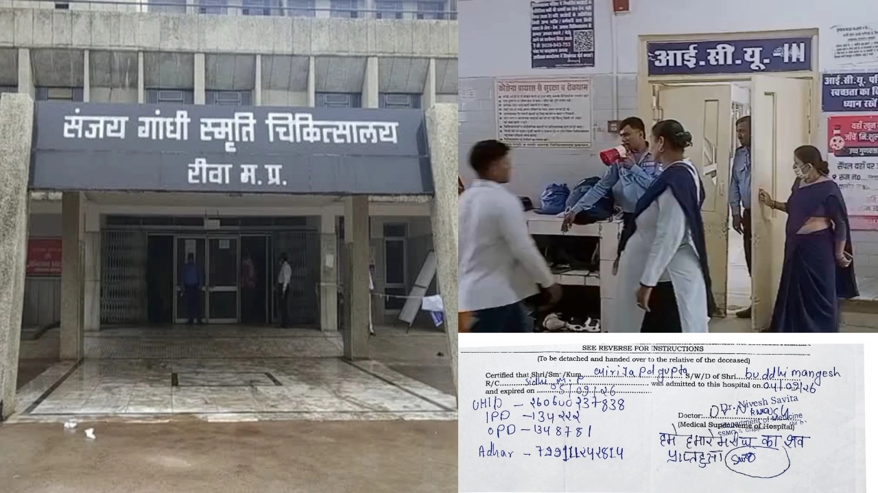 Sanjay Gandhi Hospital Rewa,