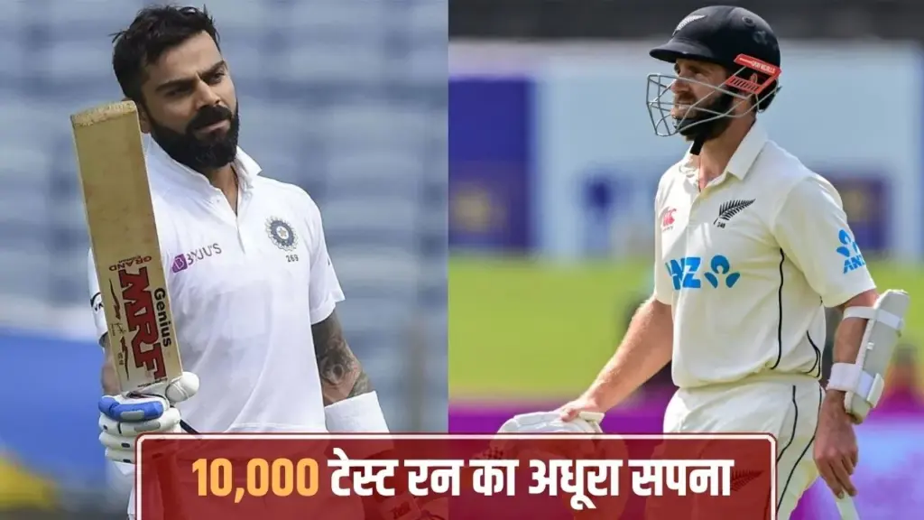 Batsman Missed Ten Thousand Test Runs