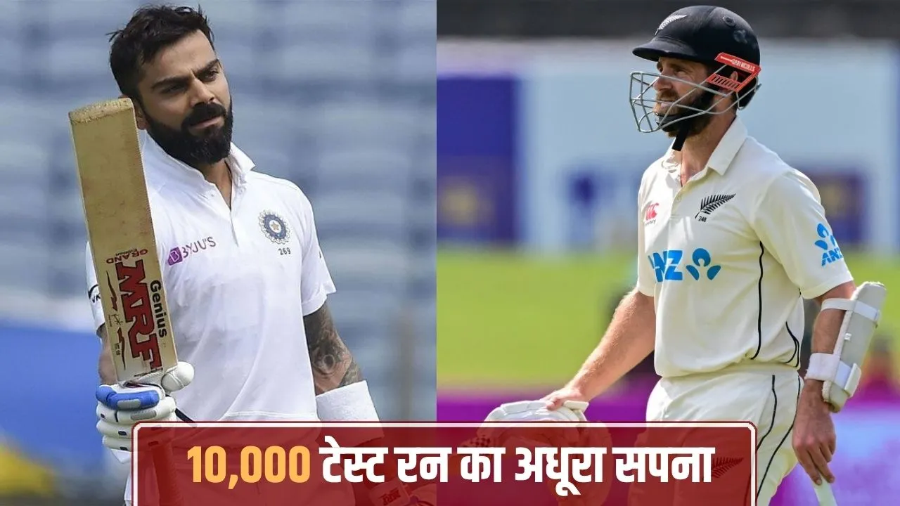 Batsman Missed Ten Thousand Test Runs