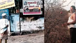 Tulshi Solapur Village Sale Posters